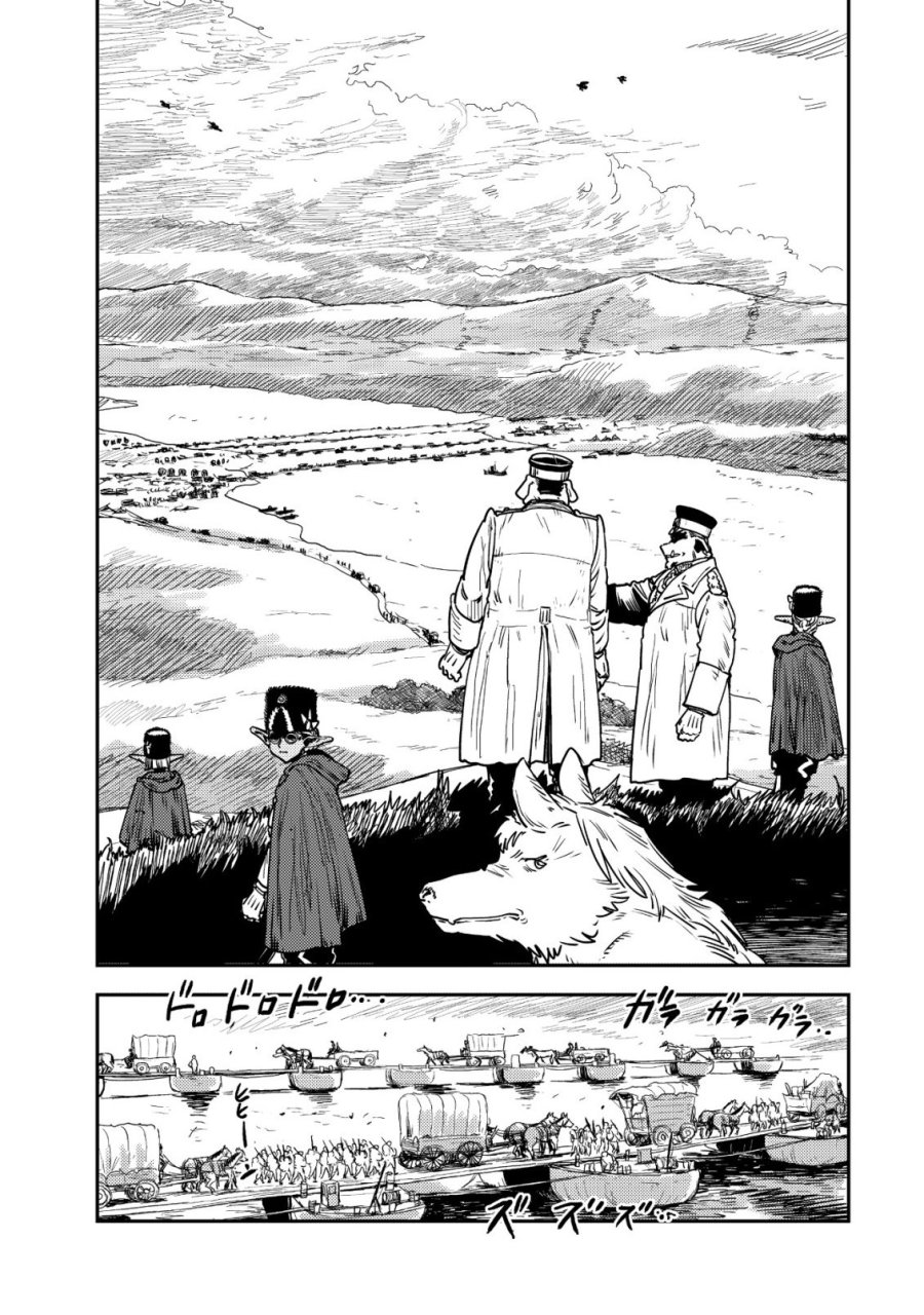 オルクセン王国史 ～野蛮なオークの国は、如何にして平和なエルフの国を焼き払うに至ったか～ 第20話 - Page 32