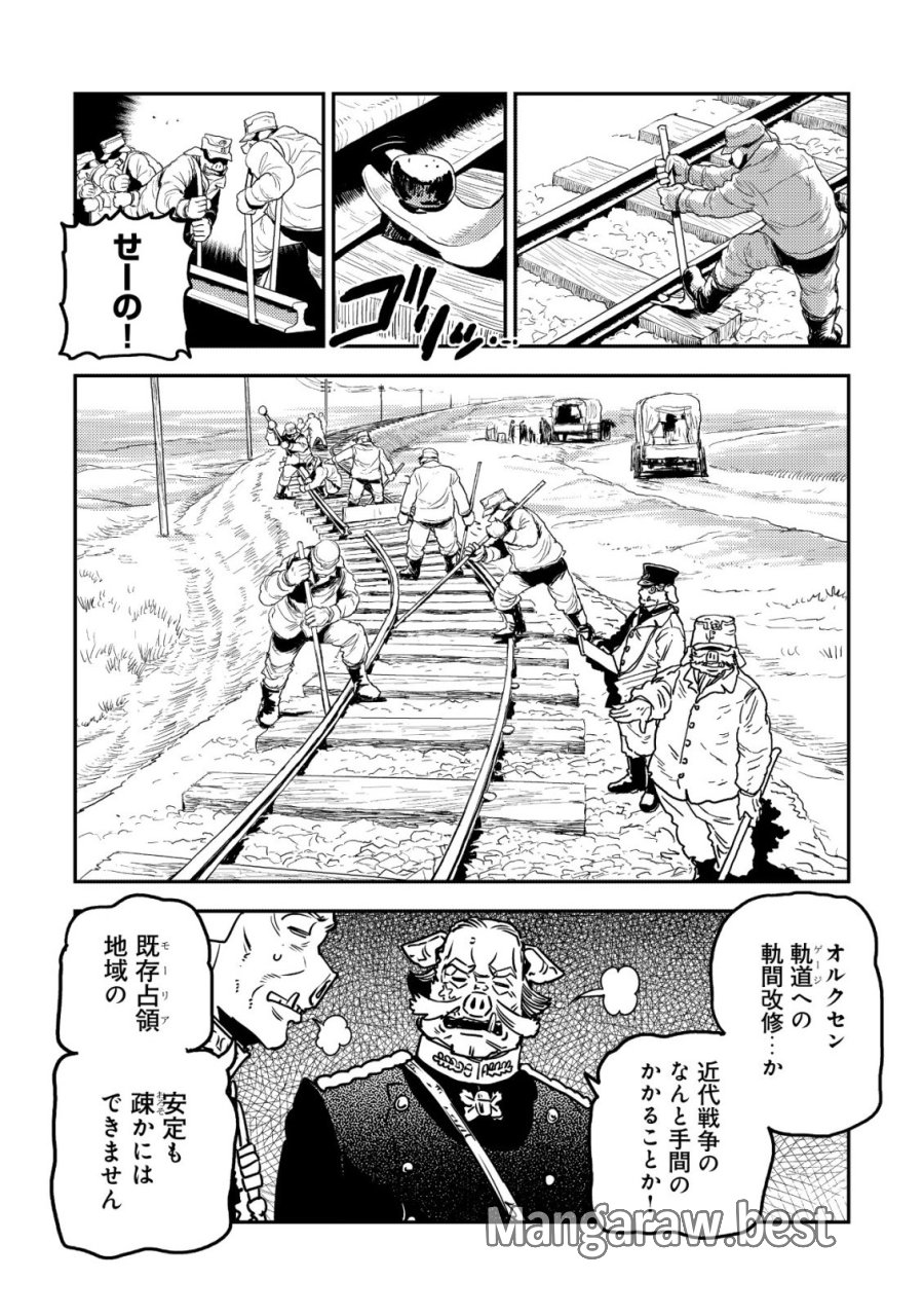 オルクセン王国史 ～野蛮なオークの国は、如何にして平和なエルフの国を焼き払うに至ったか～ 第20話 - Page 9