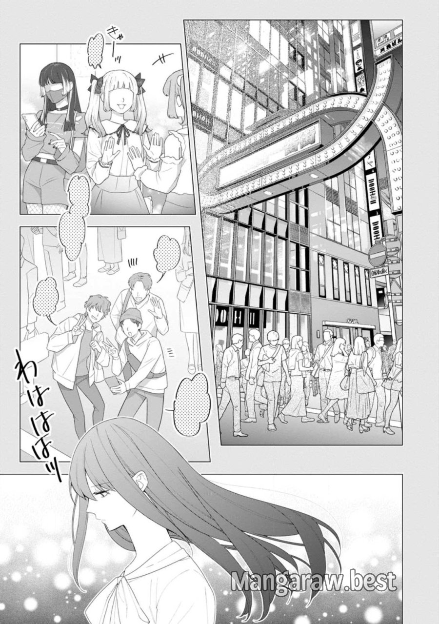 悪夢から目覚めた傲慢令嬢はやり直しを模索中 第55.1話 - Page 1