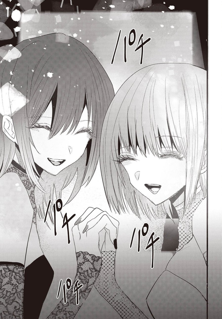 カムパネルラの塔 第20話 - Page 23