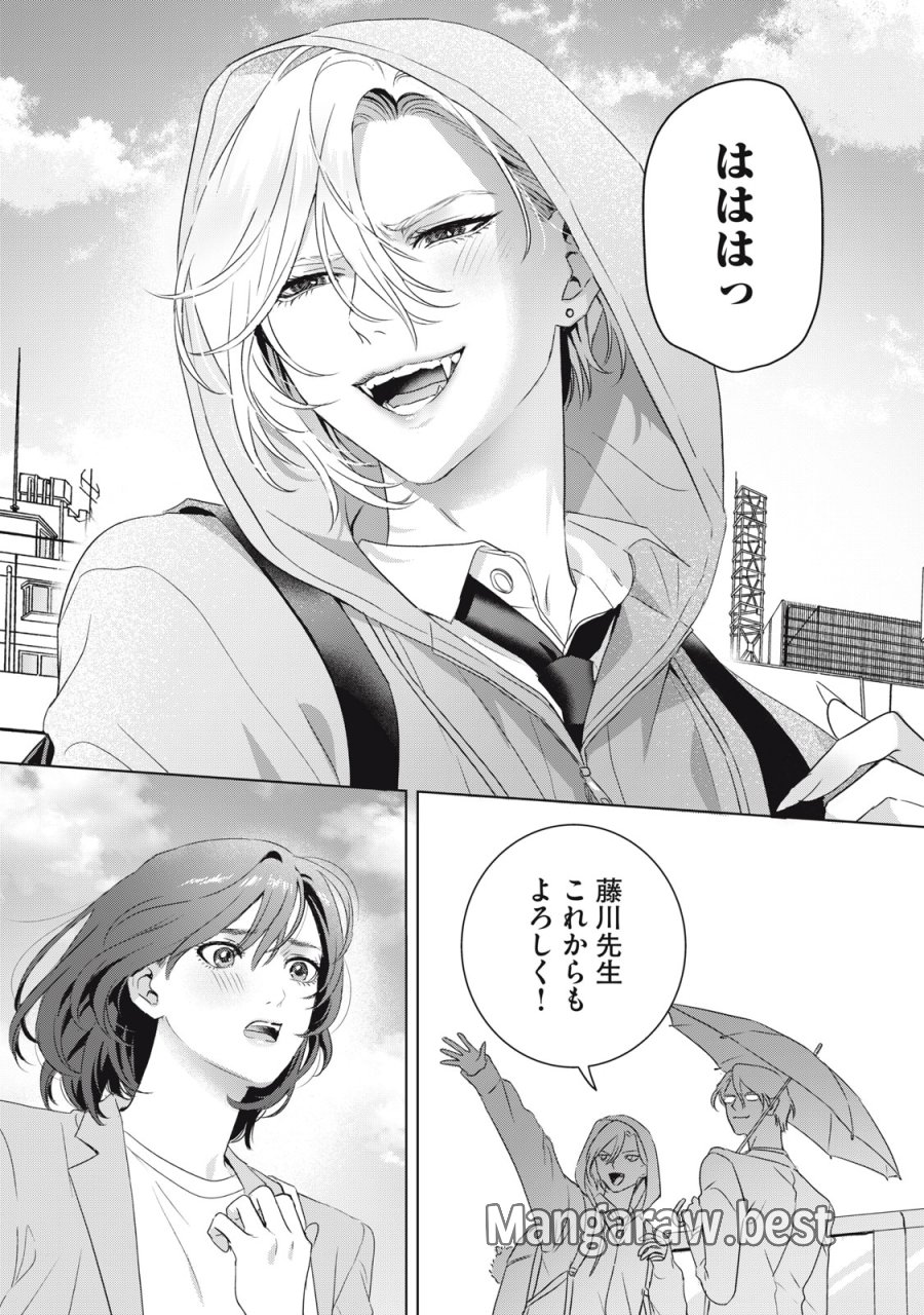 万府先生は吸血鬼 第25話 - Page 27