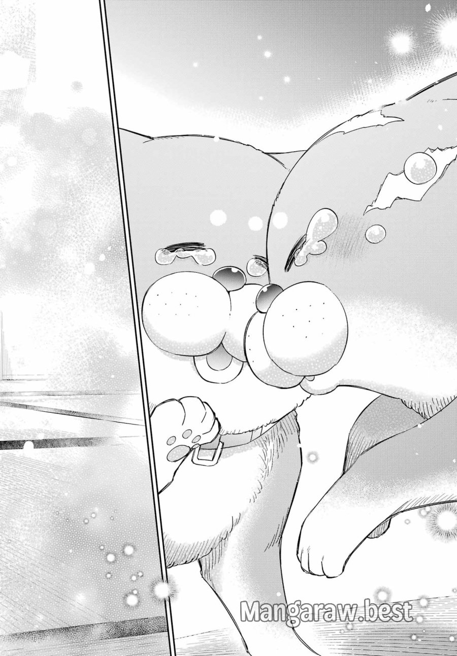 おじさまと猫 第134話 - Page 7