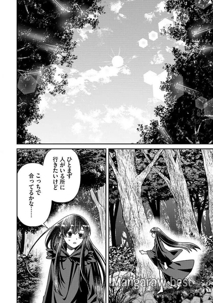 邪神アベレージ 平均を望んだ美少女、異世界で平均的な邪神となる 第1話 - Page 20