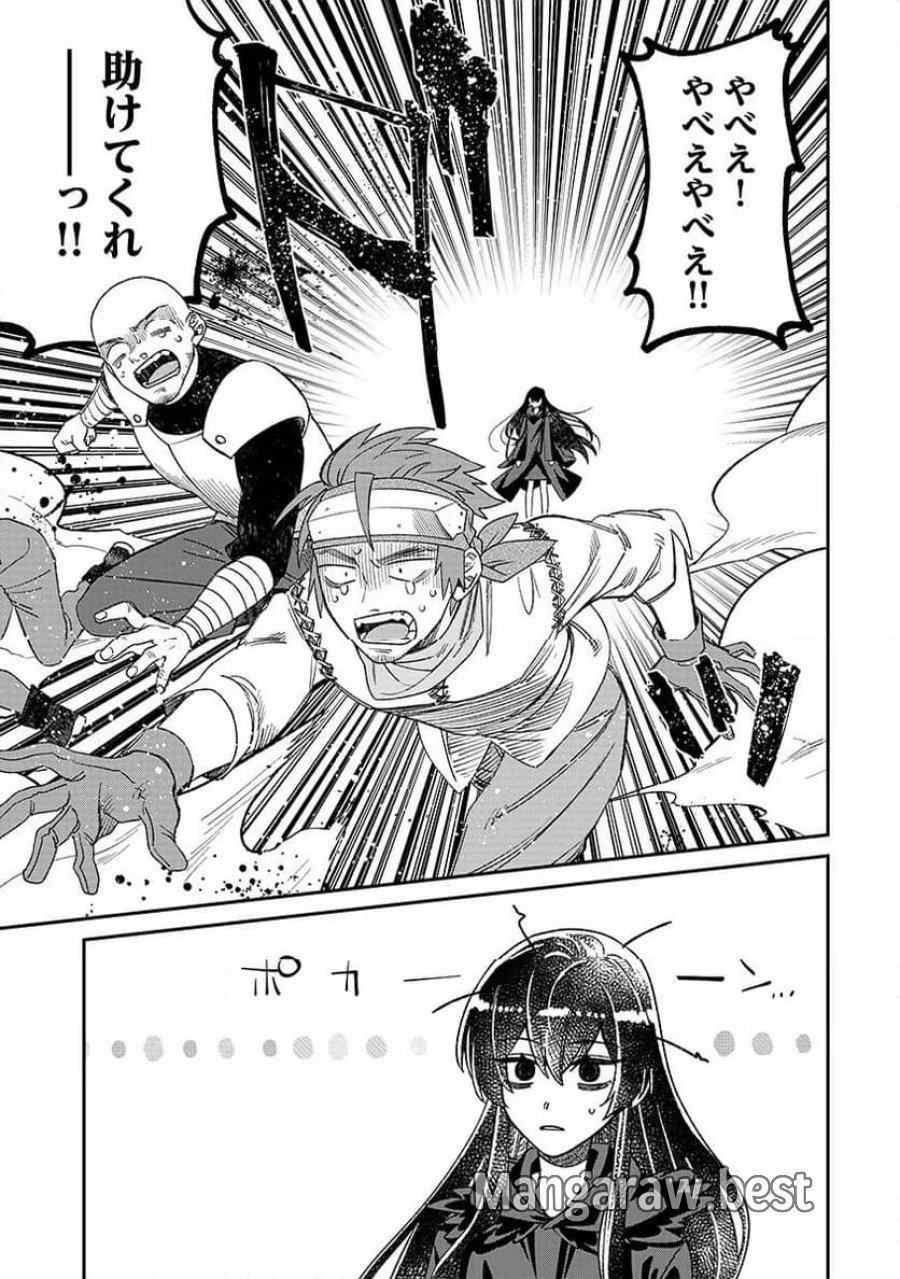 邪神アベレージ 平均を望んだ美少女、異世界で平均的な邪神となる 第1話 - Page 25