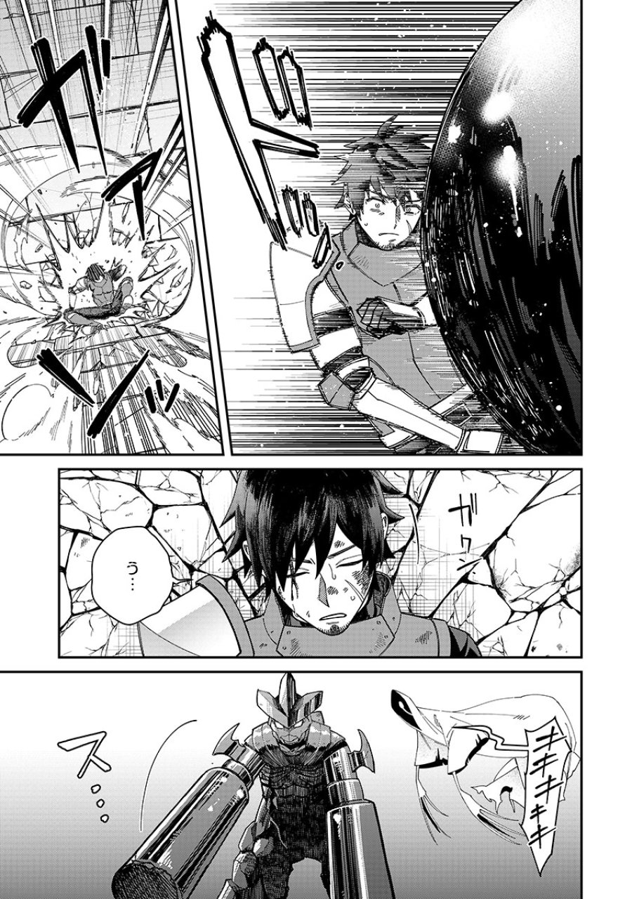 邪神アベレージ 平均を望んだ美少女、異世界で平均的な邪神となる 第6話 - Page 17