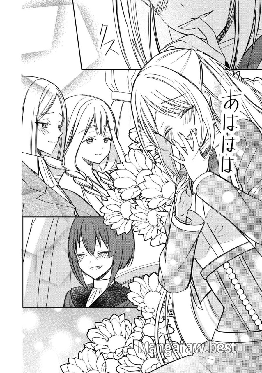妹が「いらない」と捨てた伯爵様と結婚したのに、今更返せと言われても困ります 第9話 - Trang 20