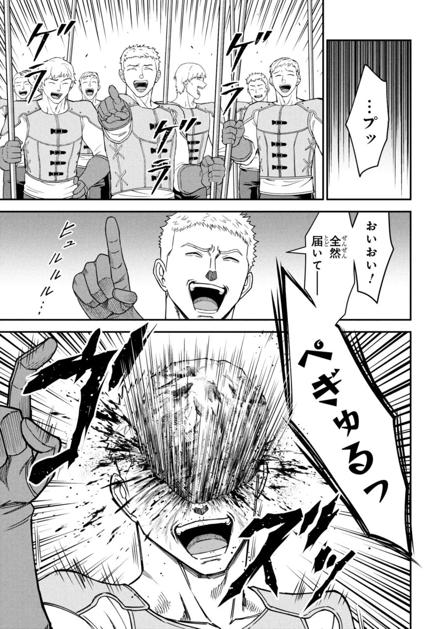 クロの戦記Ⅱ 異世界転移した僕が最強なのはベッドの上だけのようです 第28.2話 - Page 11