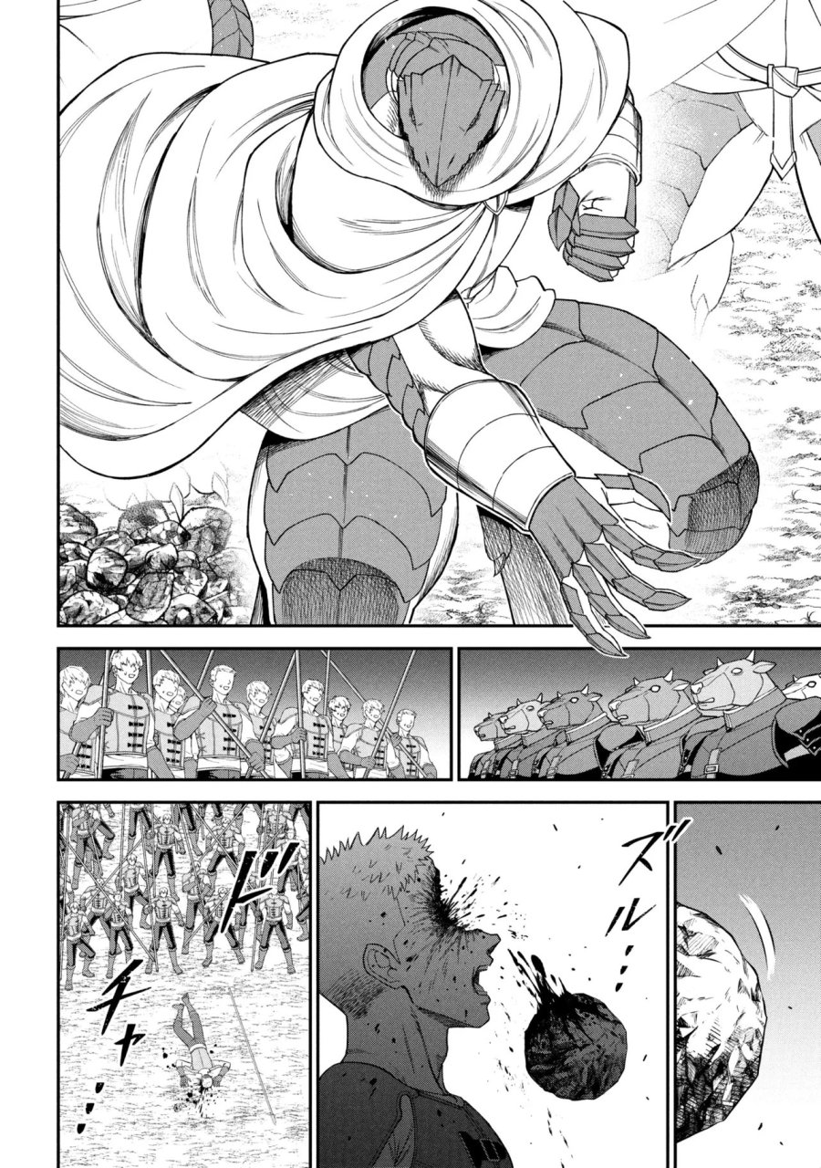 クロの戦記Ⅱ 異世界転移した僕が最強なのはベッドの上だけのようです 第28.2話 - Page 12