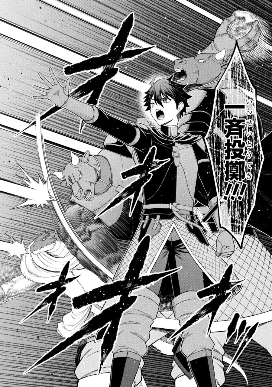 クロの戦記Ⅱ 異世界転移した僕が最強なのはベッドの上だけのようです 第28.2話 - Page 14