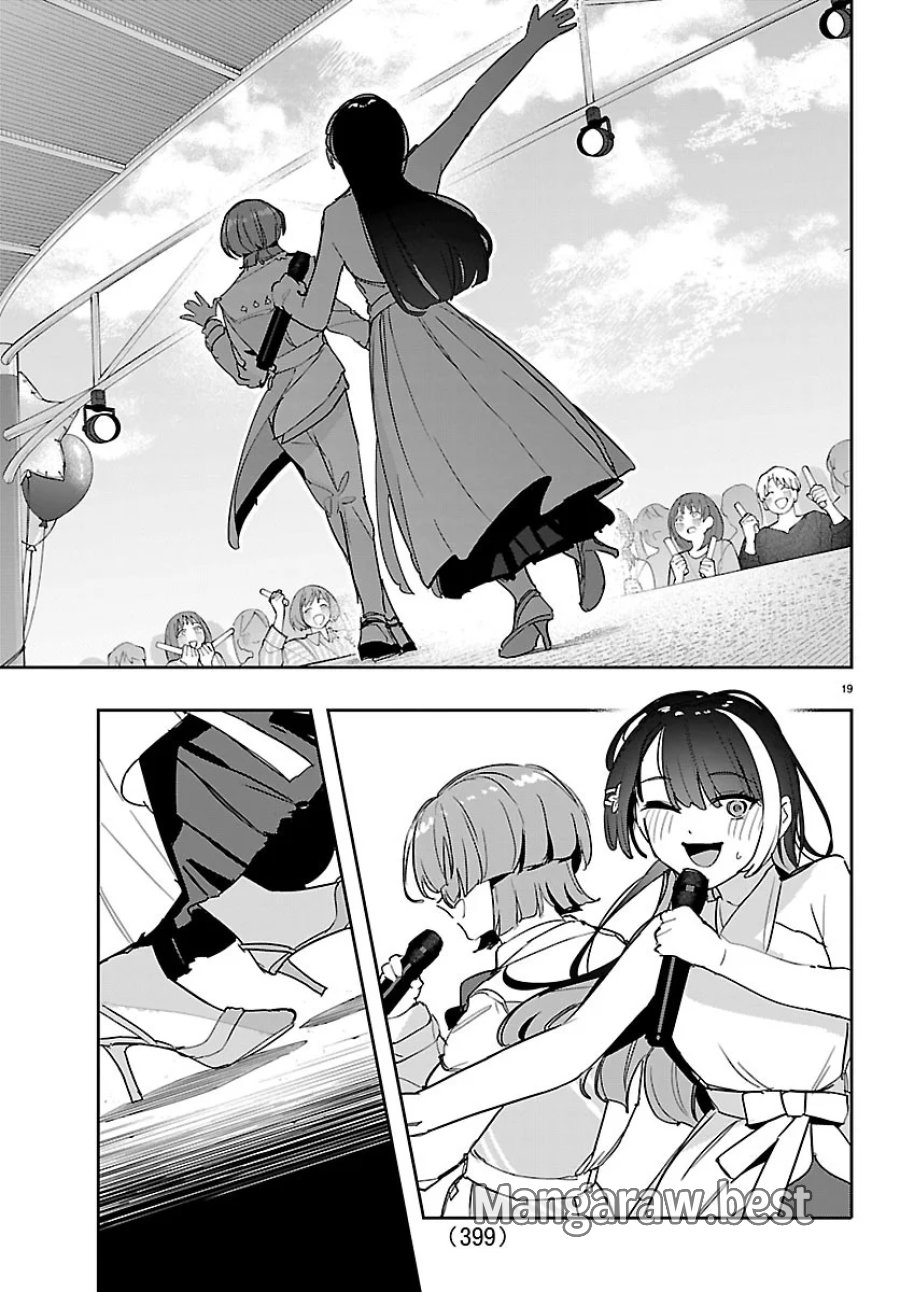 学園アイドルマスター GOLD RUSH 第64話 - Page 19