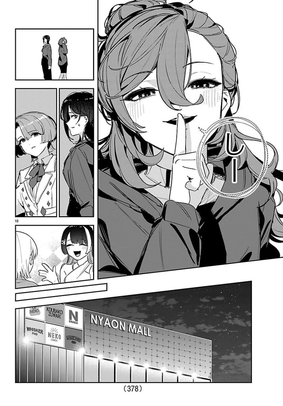 学園アイドルマスター GOLD RUSH 第60話 - Page 10