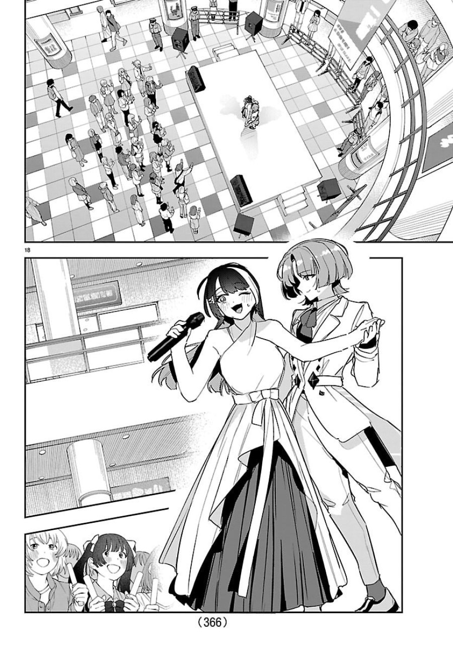 学園アイドルマスター GOLD RUSH 第59話 - Page 18