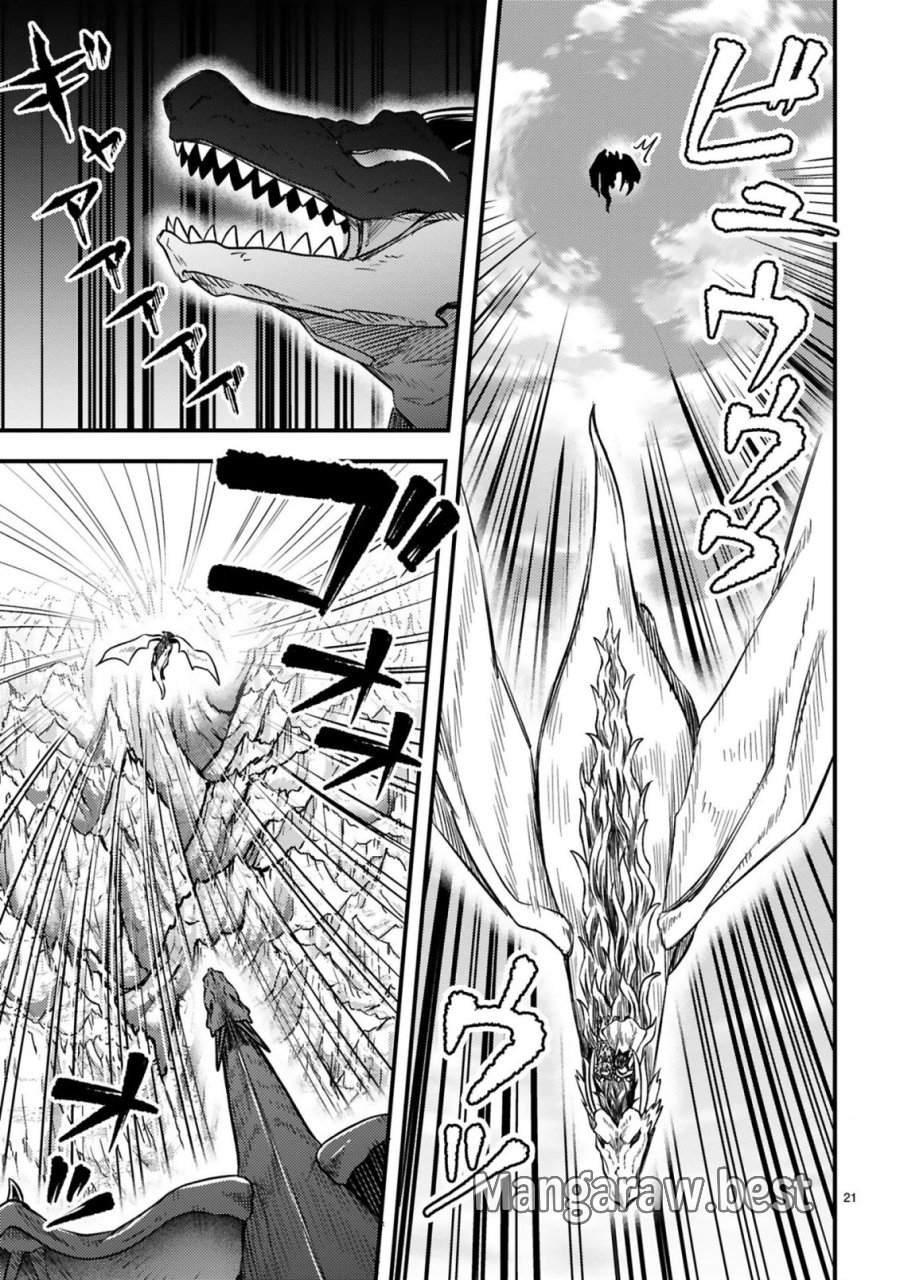 おっさん勇者は鍛冶屋でスローライフはじめました 第26話 - Page 22