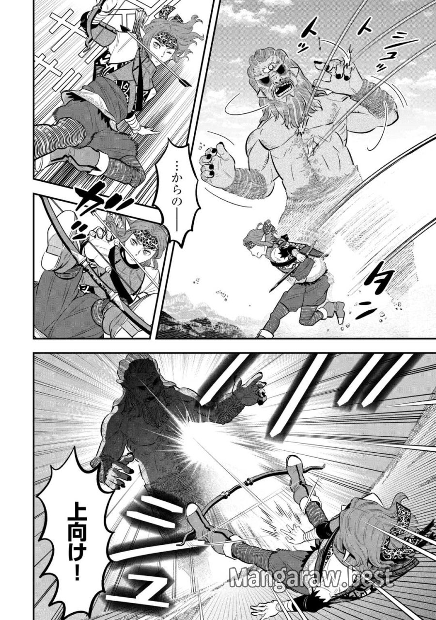 嫌われ者の悪役令息に転生したのに、なぜか周りが放っておいてくれない 第19話 - Trang 18