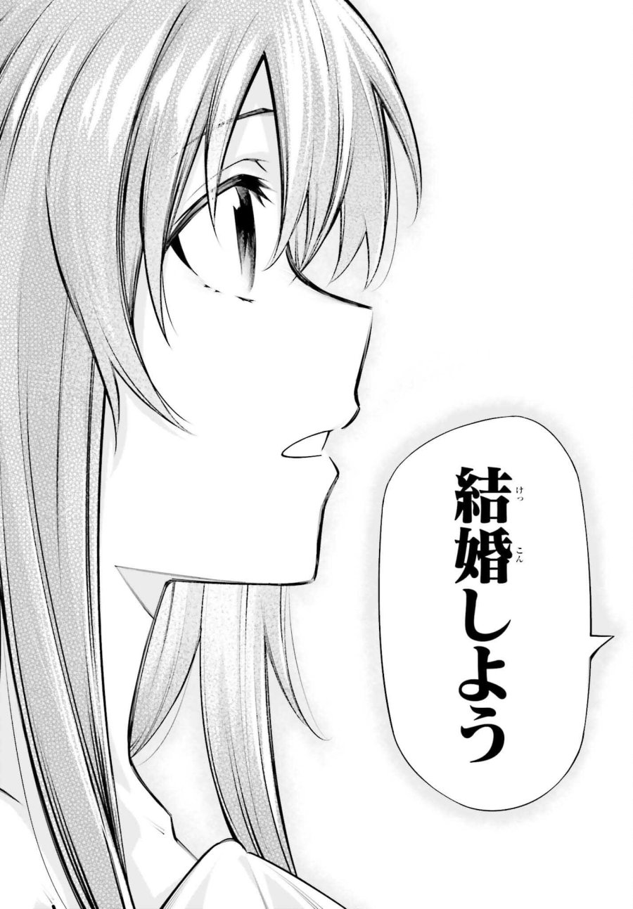 ソードアート・オンライン アインクラッド 第51話 - Page 15