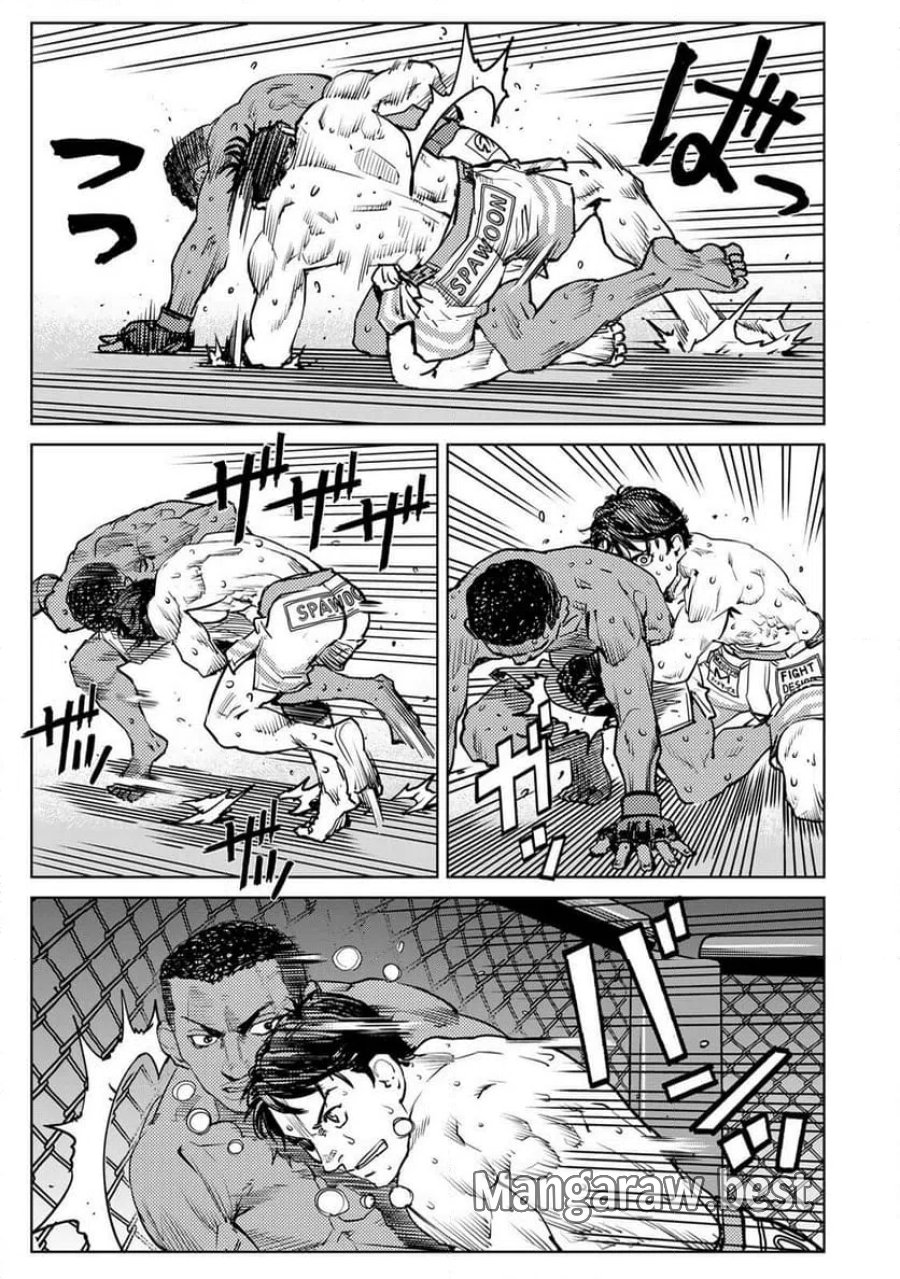 無敗のふたり 第47話 - Page 13