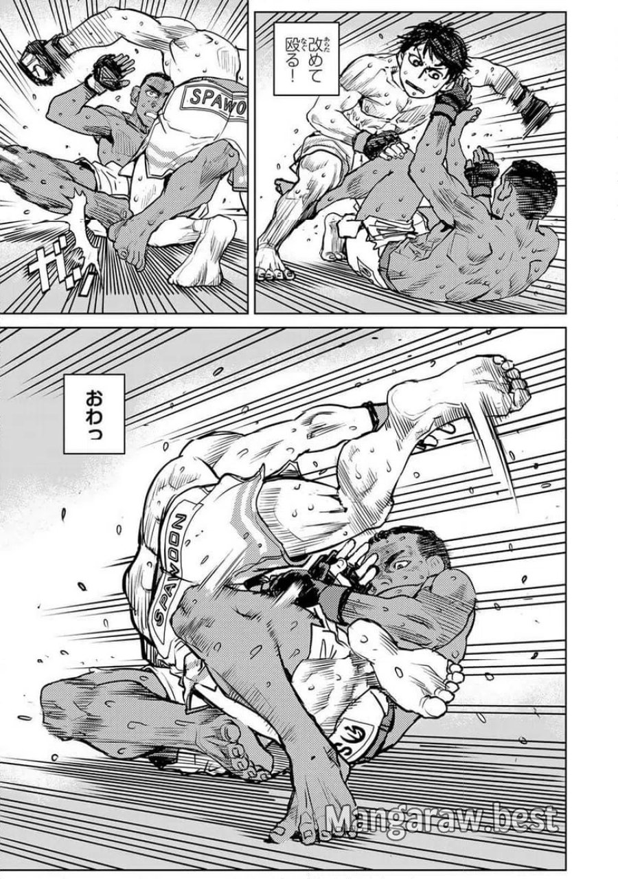 無敗のふたり 第51話 - Page 17