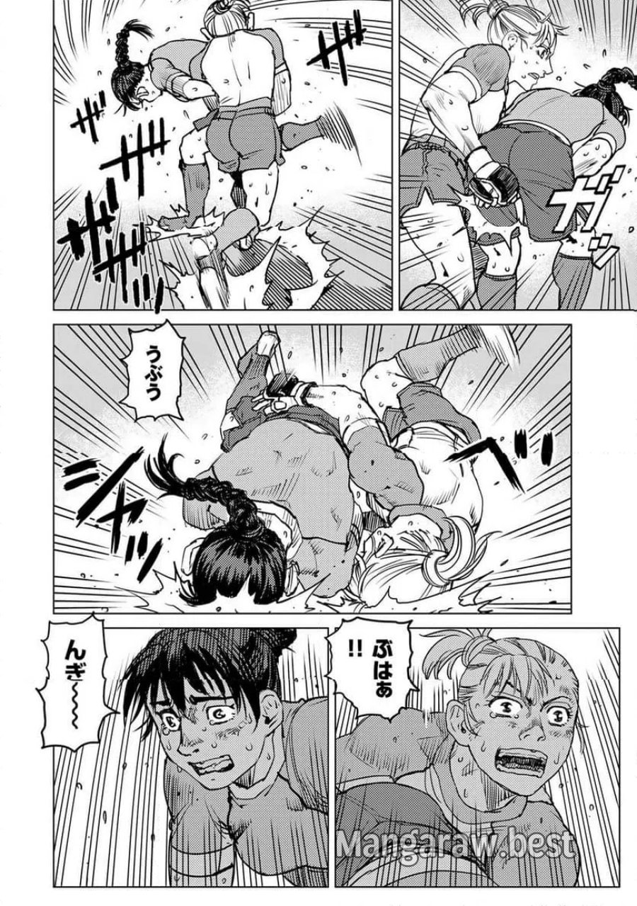 無敗のふたり 第42話 - Page 12