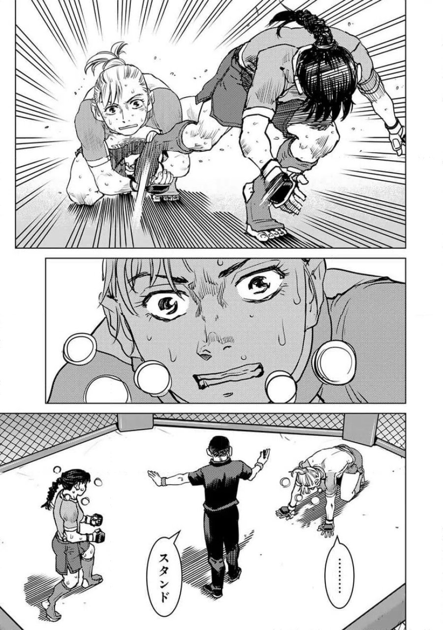 無敗のふたり 第42話 - Page 5