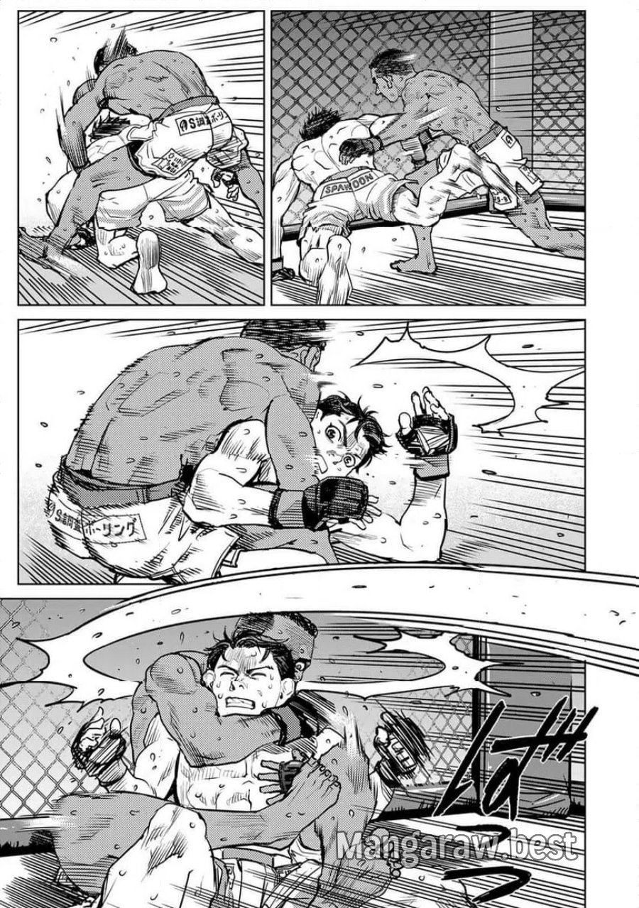 無敗のふたり 第48話 - Page 13