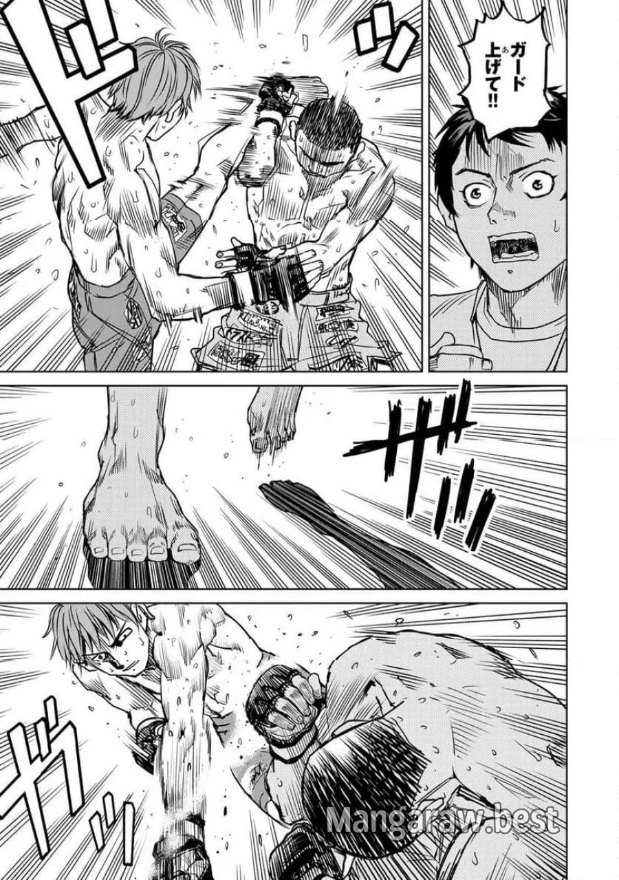 無敗のふたり 第45話 - Page 55