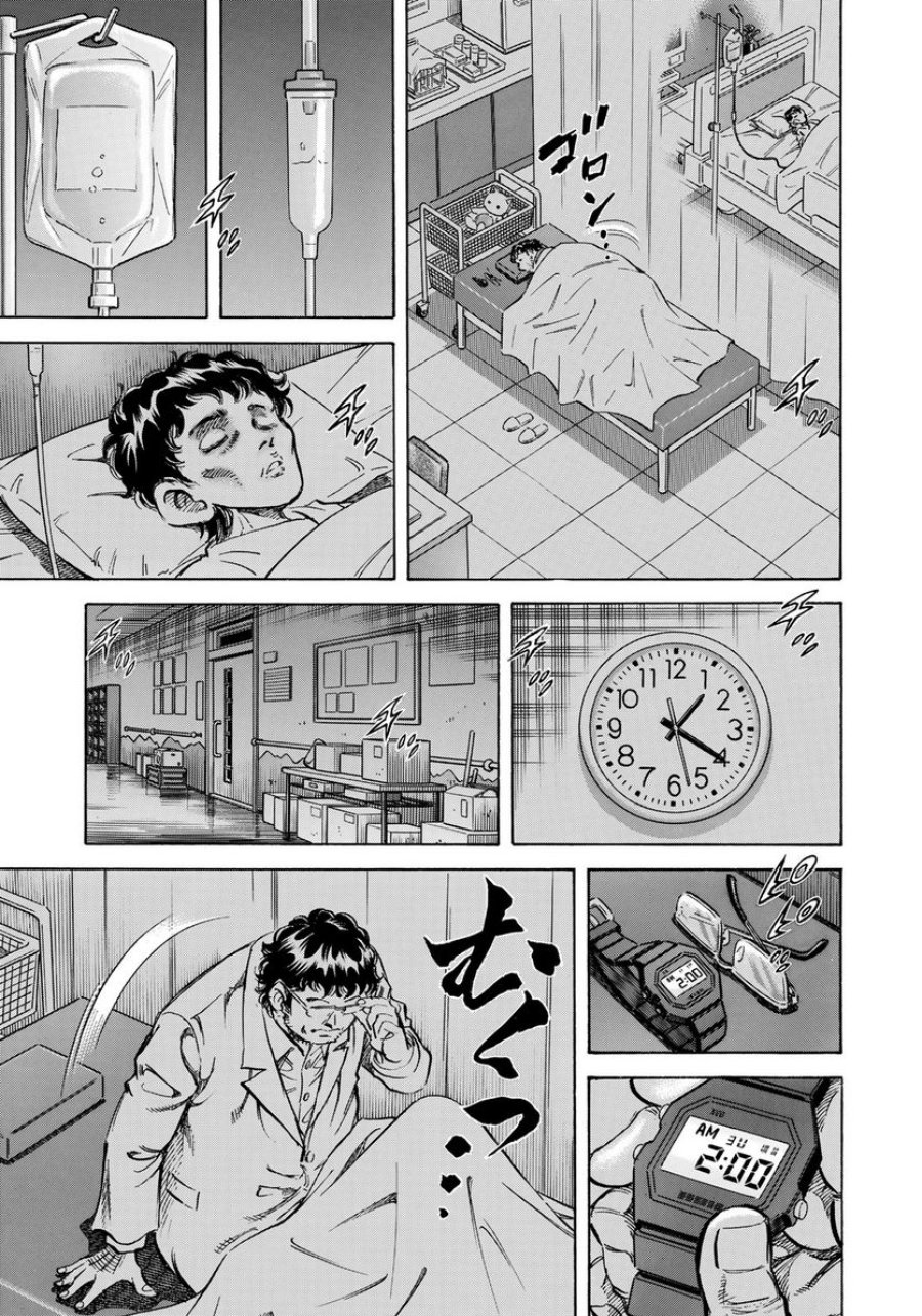 K2 漫画 第342話 - Trang 5
