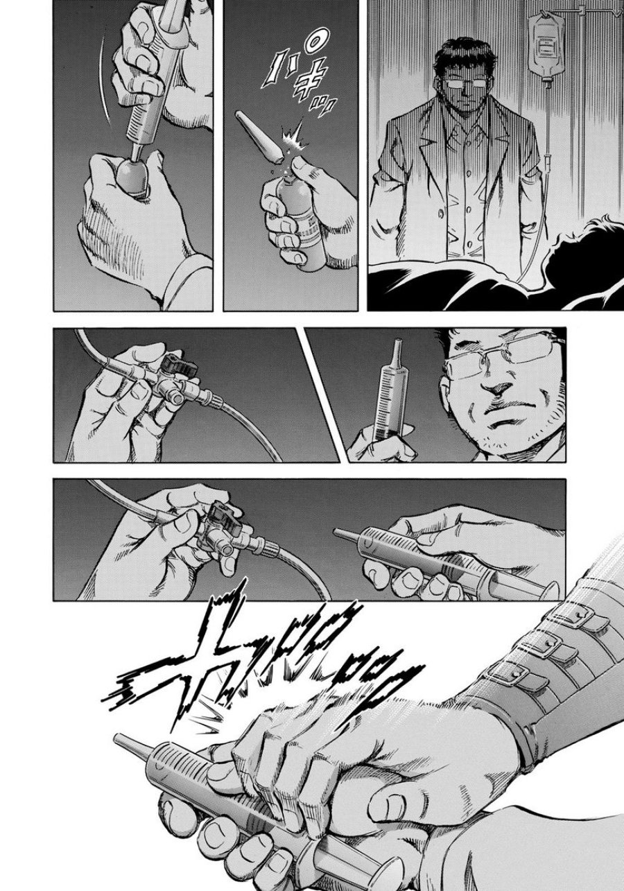 K2 漫画 第342話 - Trang 6