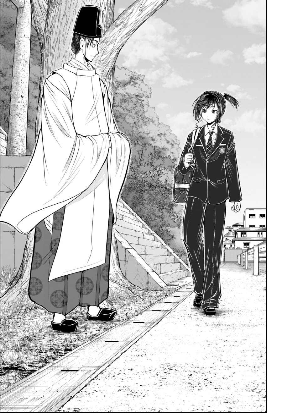 逃げ上手の若君 第238.5話 - Page 37