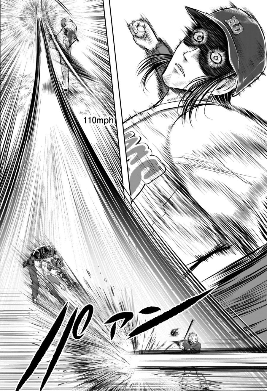 逃げ上手の若君 第238.5話 - Page 4