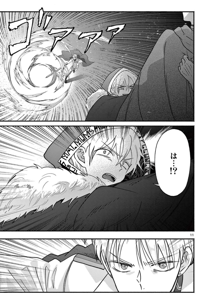 ギャル神官はリザレがダルい 第18話 - Page 11