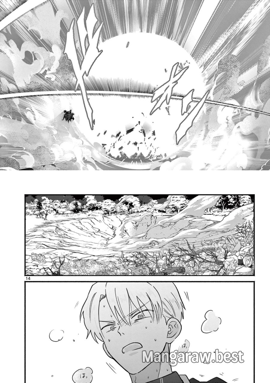 ギャル神官はリザレがダルい 第18話 - Page 14