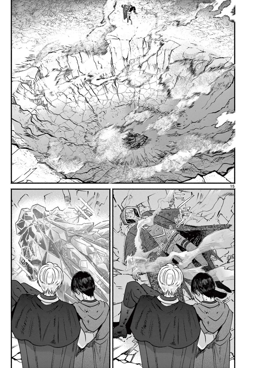 ギャル神官はリザレがダルい 第18話 - Page 15