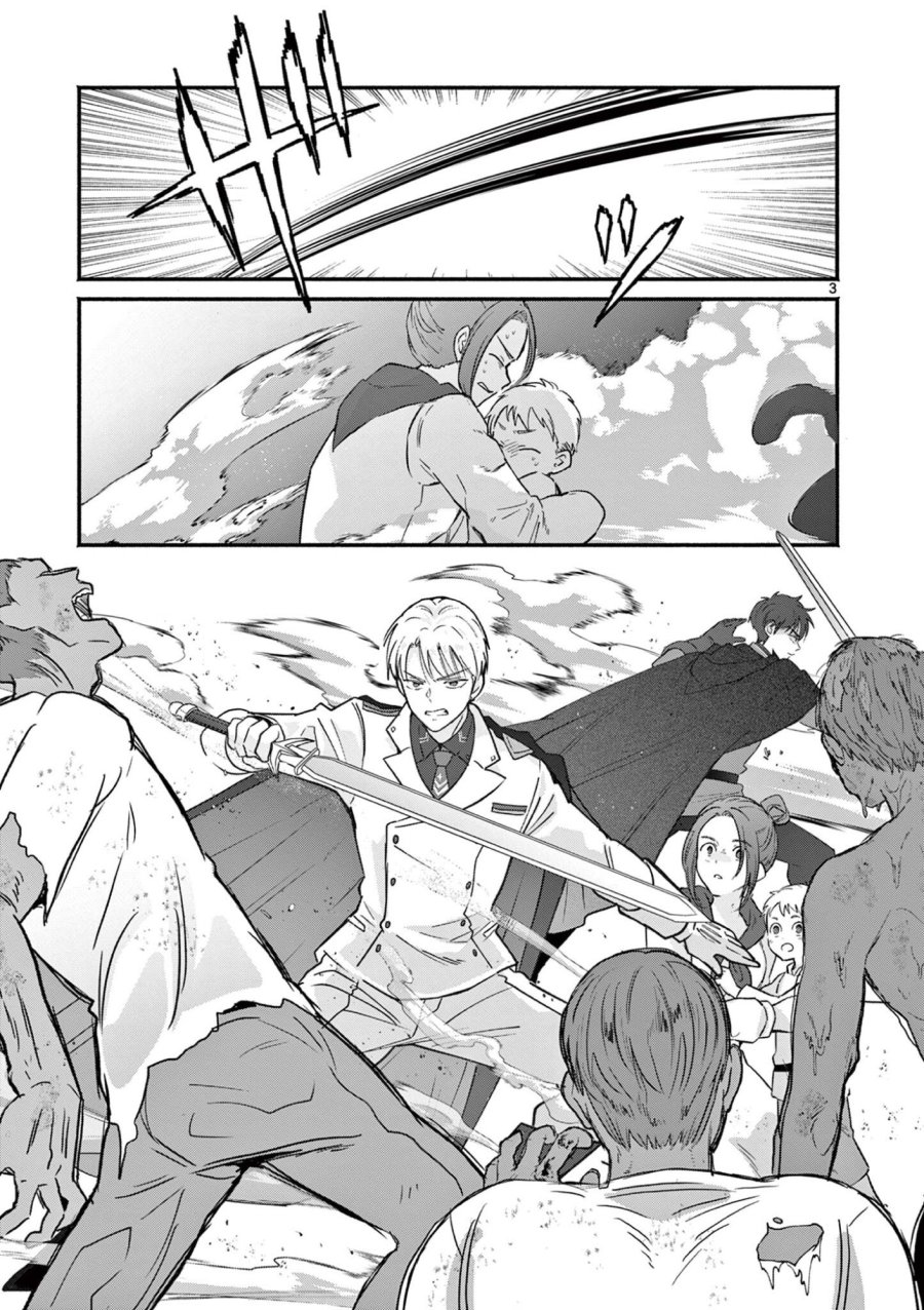 ギャル神官はリザレがダルい 第16話 - Page 3