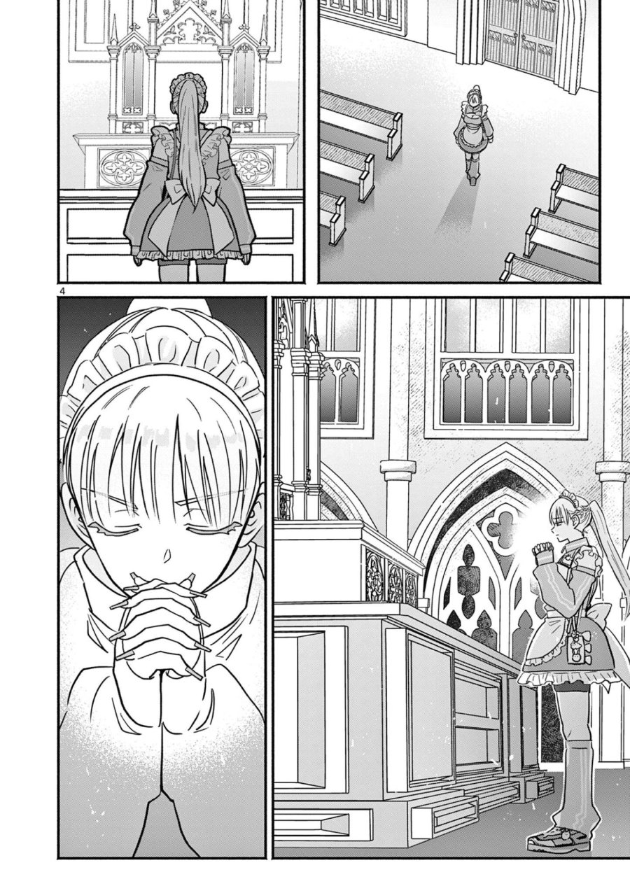 ギャル神官はリザレがダルい 第16.5話 - Page 4