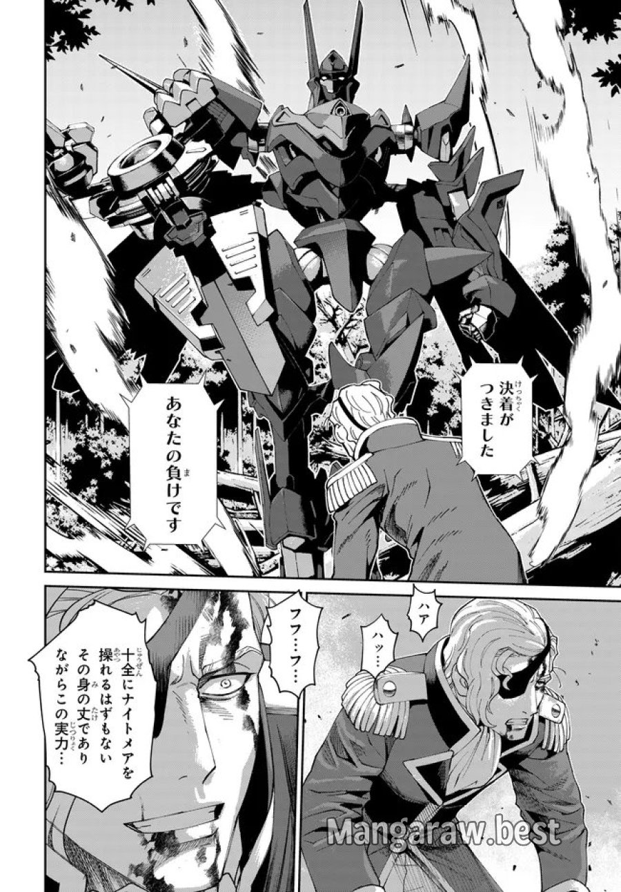 コードギアス 新潔のアルマリア 第17話 - Trang 21