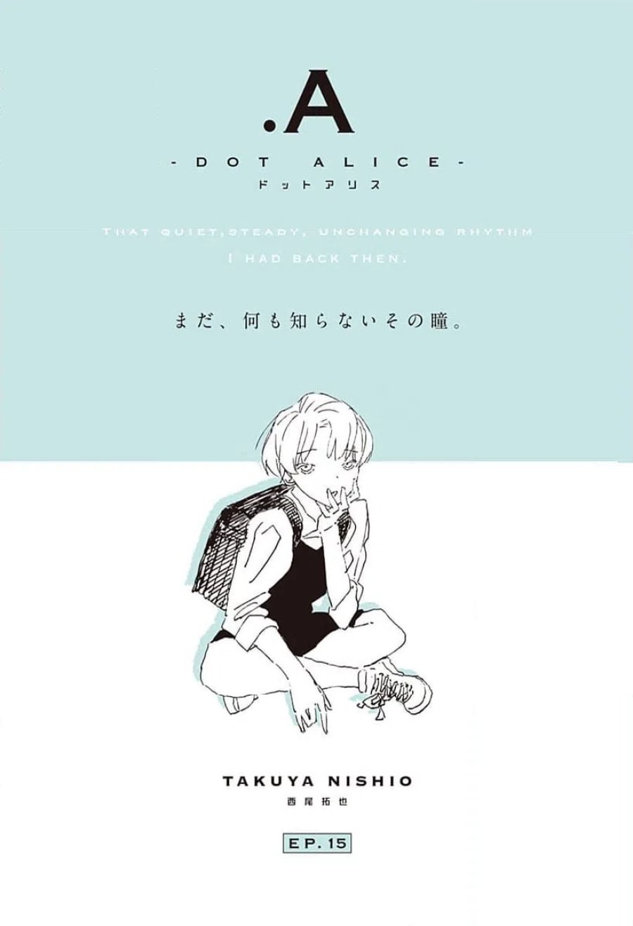 .A-ドットアリス 第15話 - Trang 1
