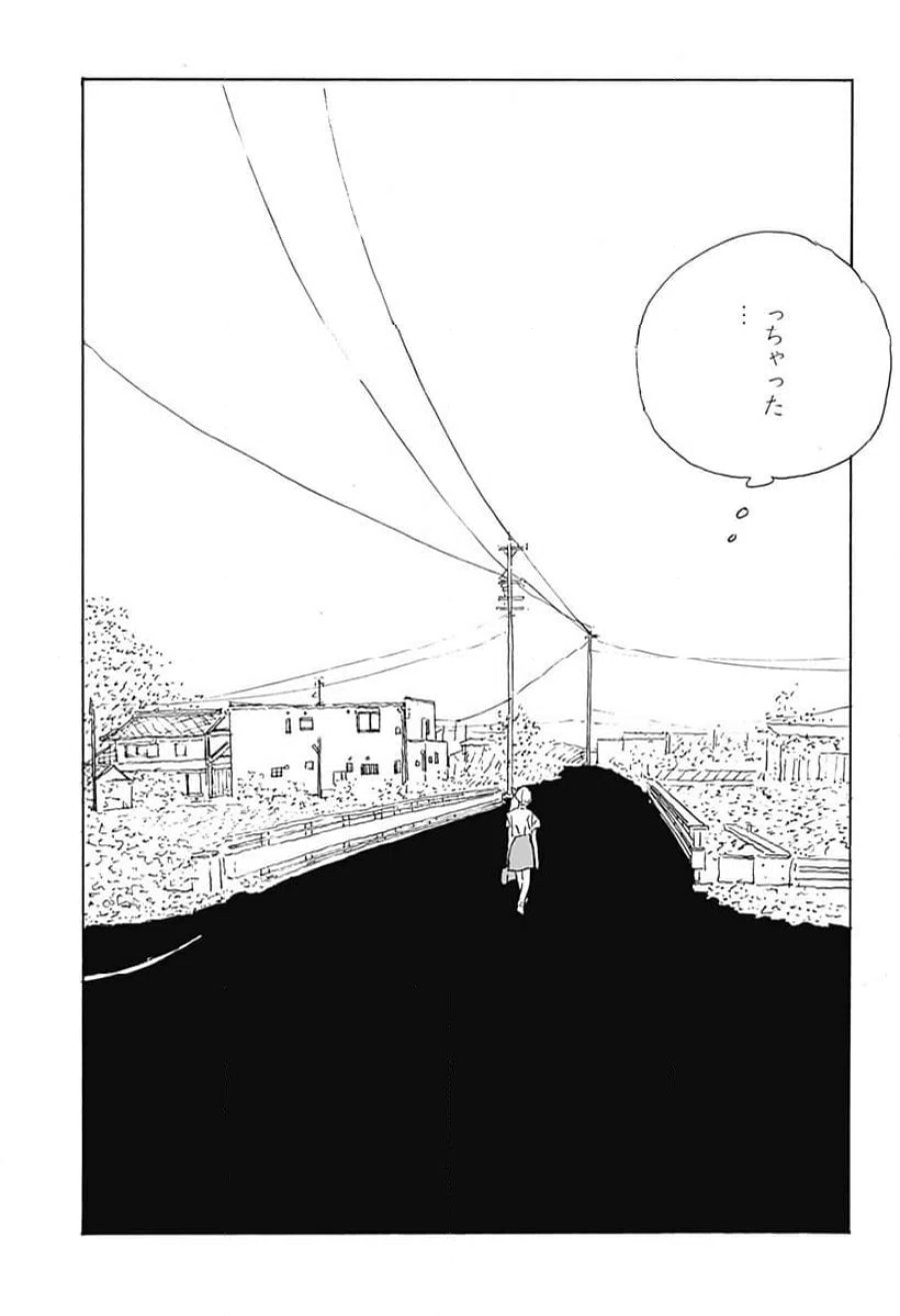 .A-ドットアリス 第16話 - Trang 6