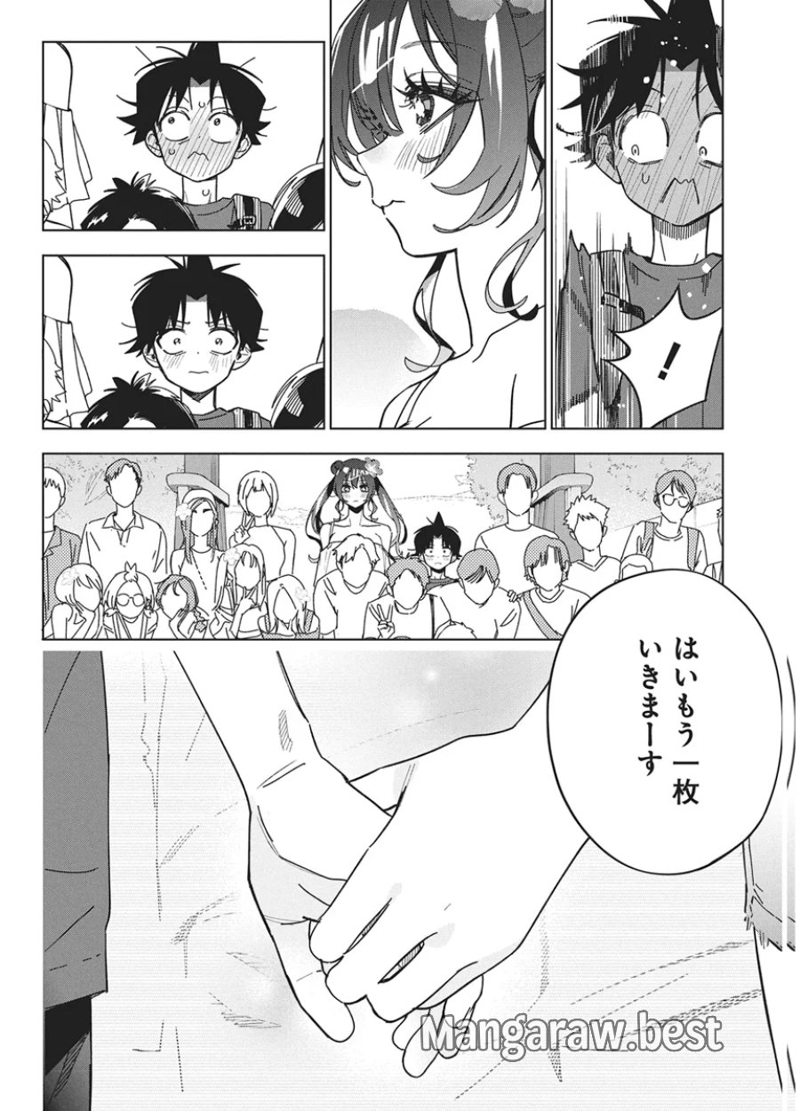 描くなるうえは 第61話 - Page 10