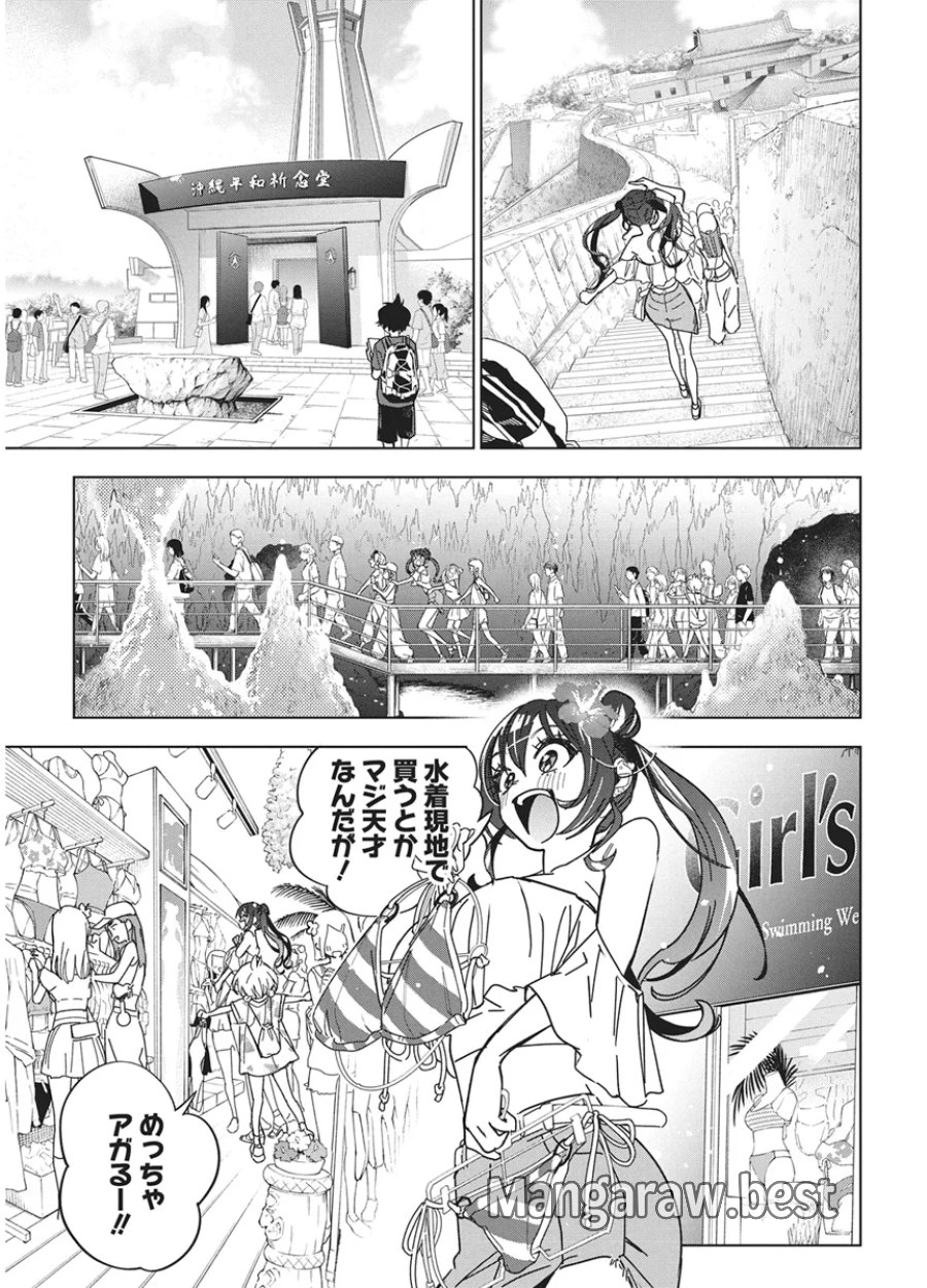 描くなるうえは 第61話 - Page 11