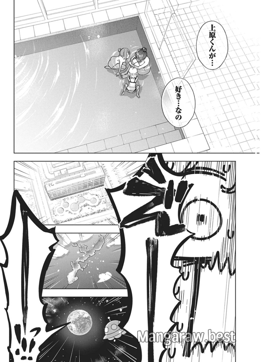 描くなるうえは 第61話 - Page 18