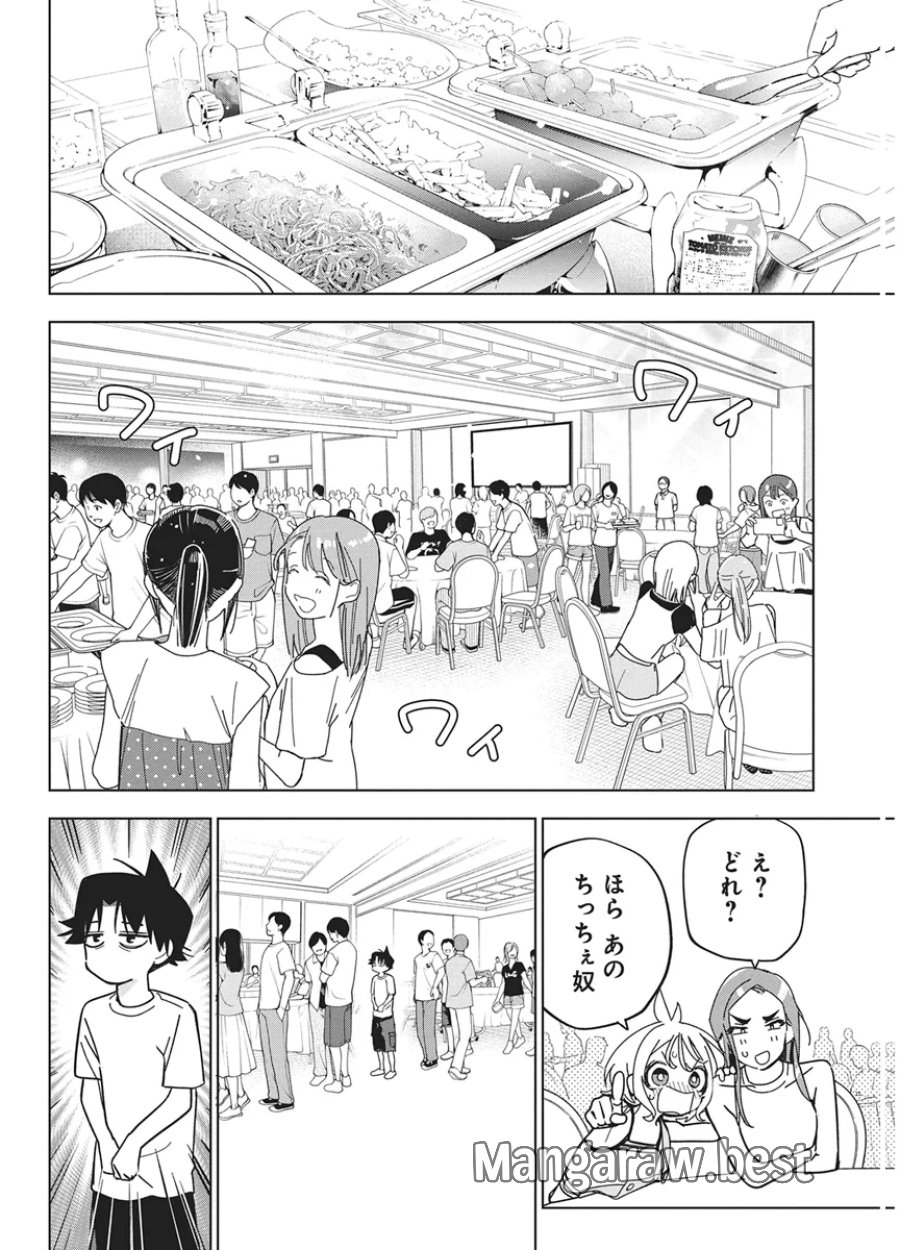 描くなるうえは 第61話 - Page 20