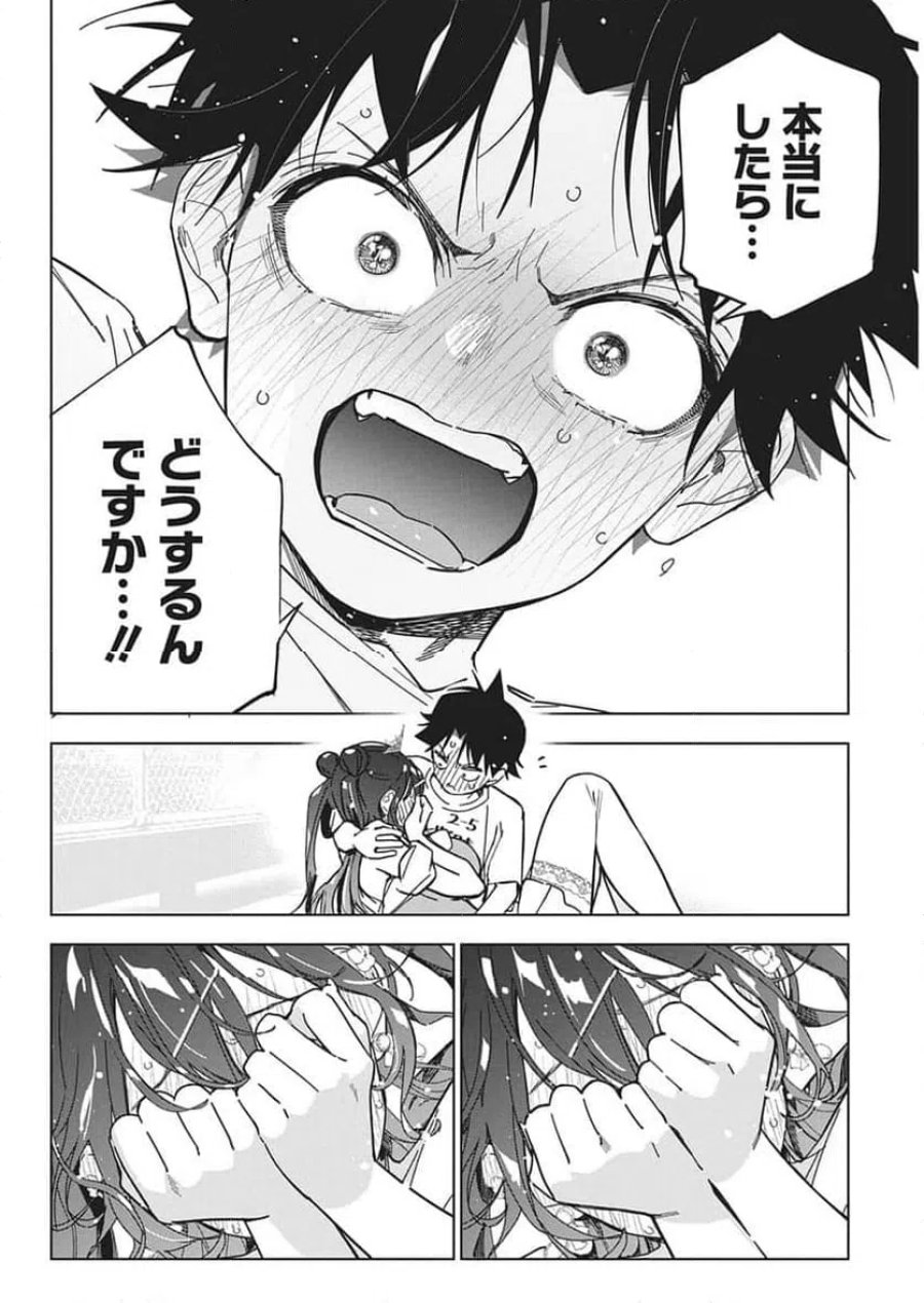 描くなるうえは 第59話 - Trang 24