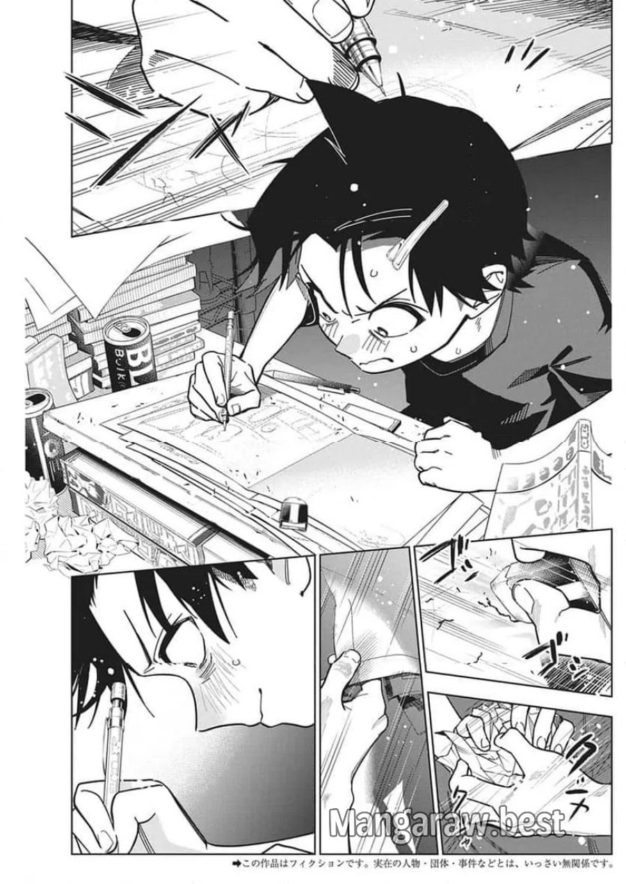 描くなるうえは 第58.5話 - Trang 2