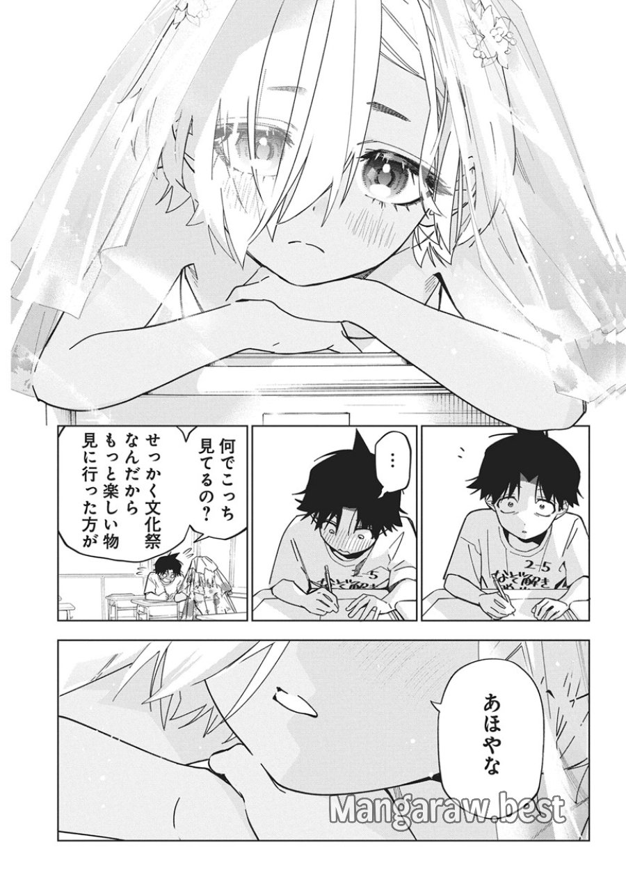 描くなるうえは 第60話 - Page 13
