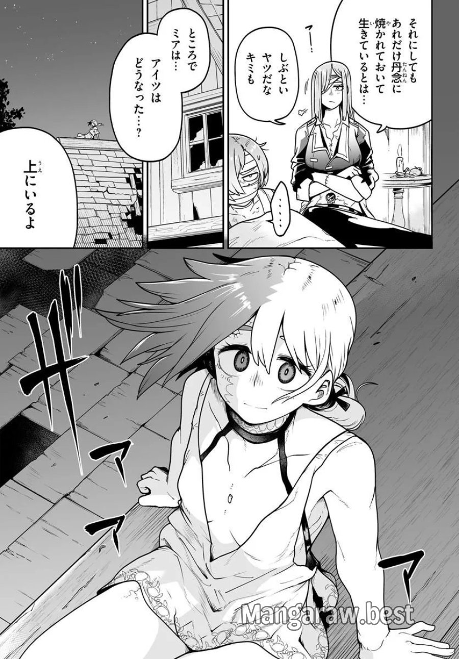 人造魔女は人にあらず 第6話 - Trang 29