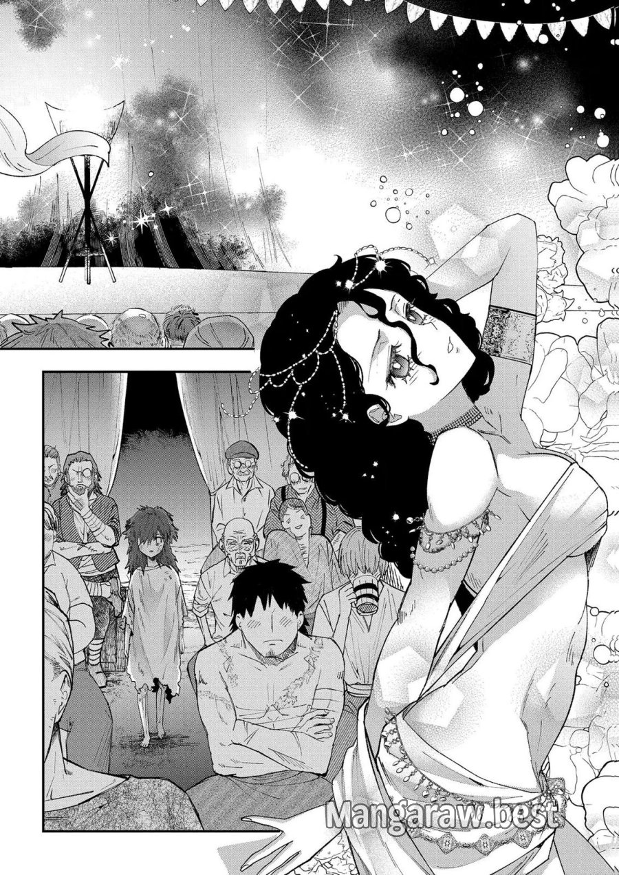 化物嬢ソフィのサロン 第15.1話 - Page 12