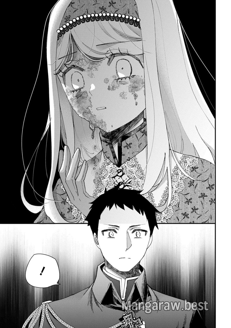 化物嬢ソフィのサロン 第15.3話 - Page 15