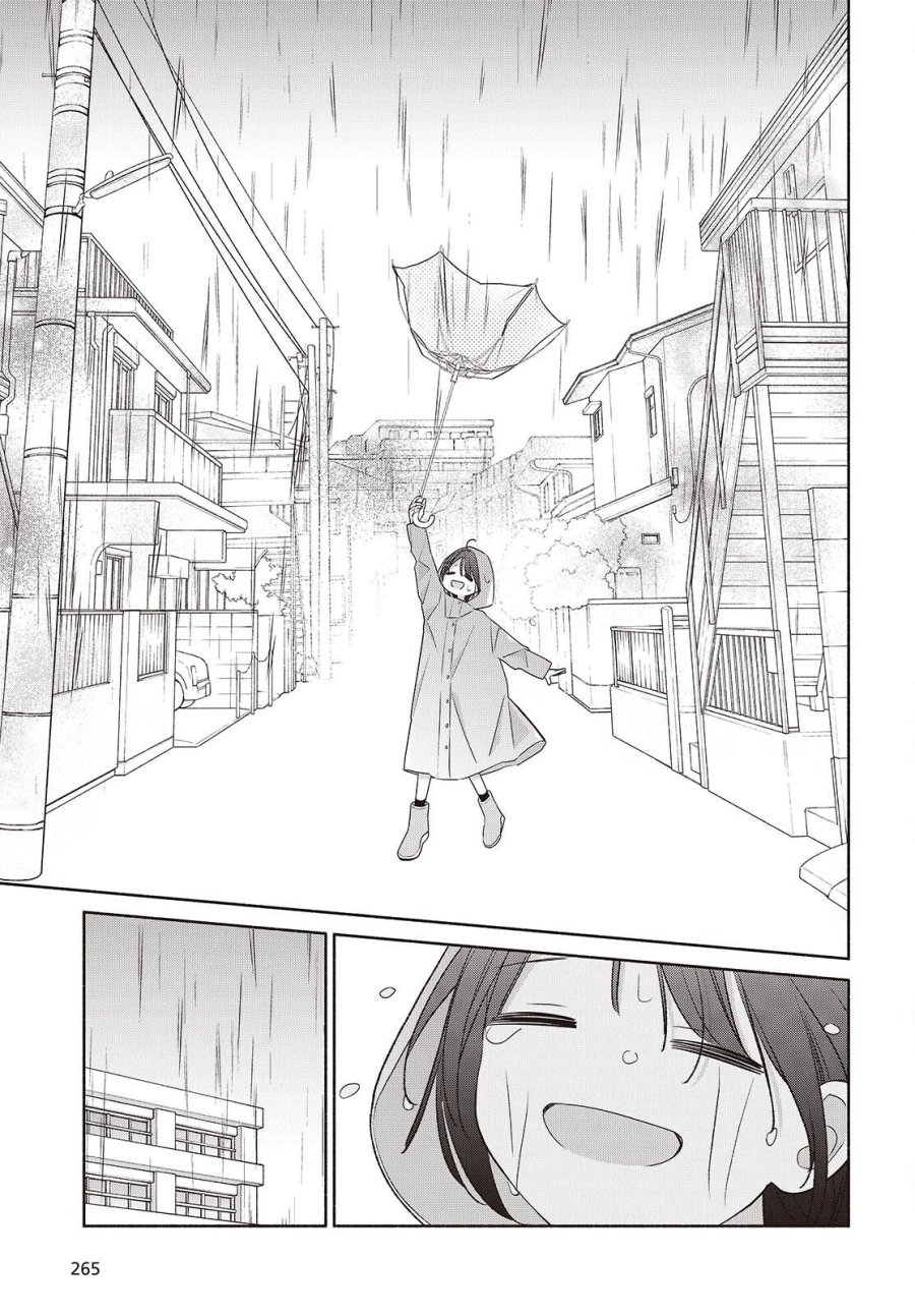 あしたのあした 第32話 - Page 5