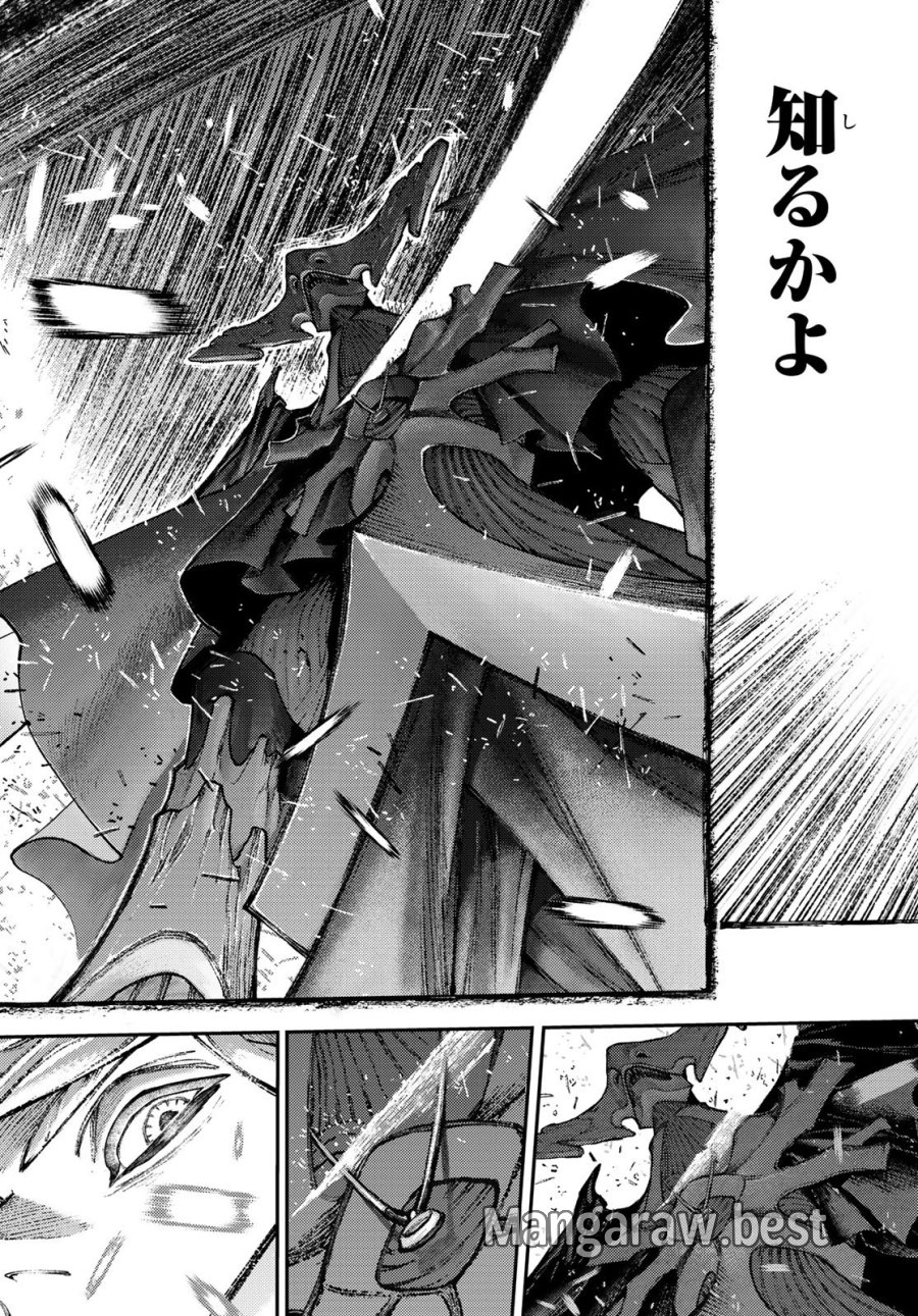 ガチアクタ 第167.2話 - Trang 6