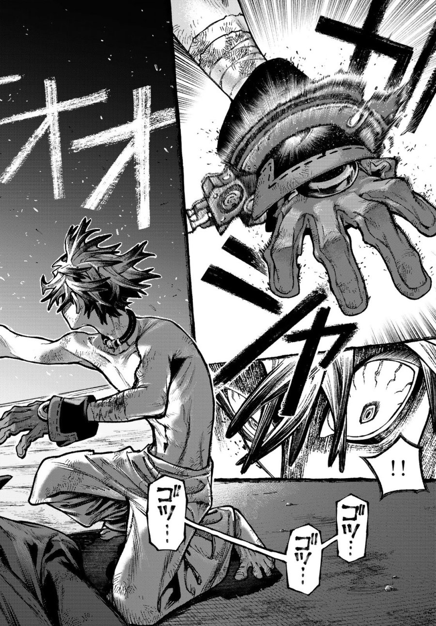 ガチアクタ 第169話 - Page 14